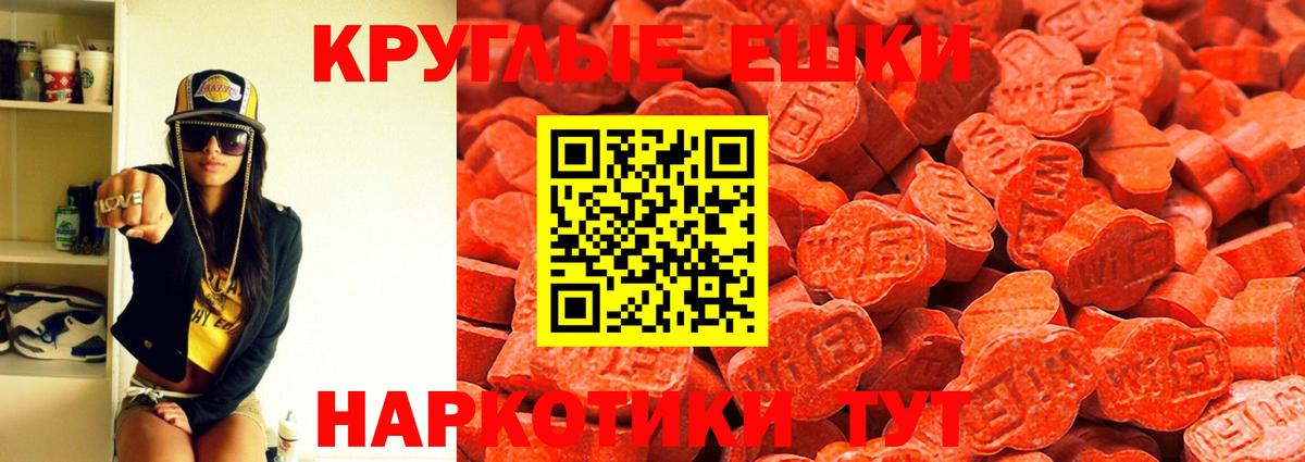 Экстази таблы  Вход с VPN  ЭКСТАЗИ таблы  Ачинск 