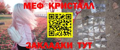 трава Рыбинск