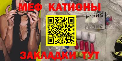 трава Рыбинск