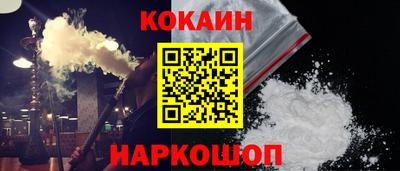 трава Рыбинск