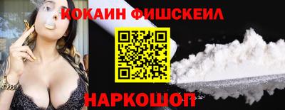 кокаин премиум Рязань