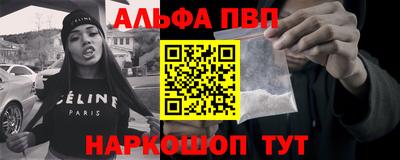 трава Рыбинск