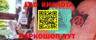 трава Рыбинск