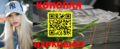 трава Рыбинск