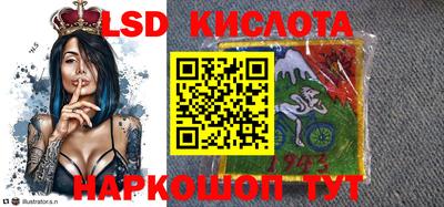 трава Рыбинск
