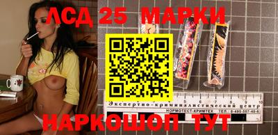соль ск Рузаевка