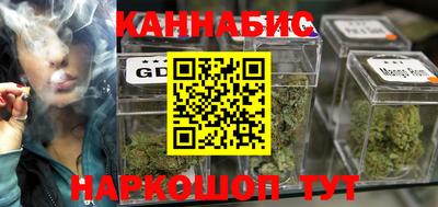 трава Рыбинск