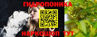 трава Рыбинск