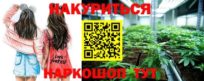 трава Рыбинск