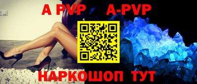 соль ск Рузаевка
