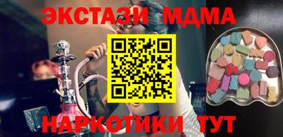 соль ск Рузаевка