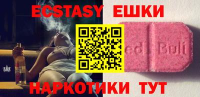 трава Рыбинск