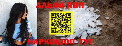 соль ск Рузаевка