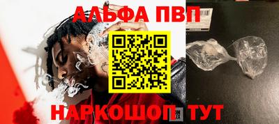 соль ск Рузаевка