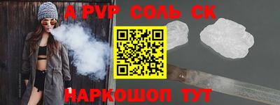кокаин премиум Рязань