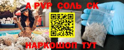 трава Рыбинск