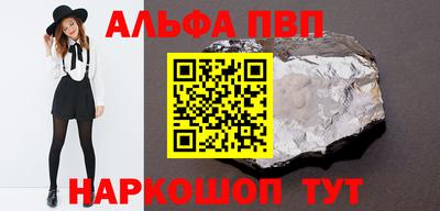 соль ск Рузаевка