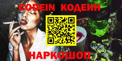 трава Рыбинск