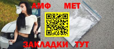 соль ск Рузаевка