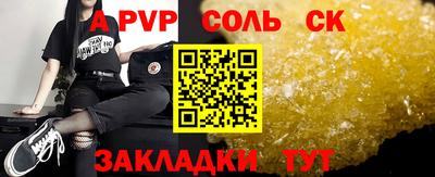 кокаин премиум Рязань