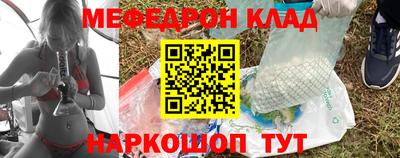 трава Рыбинск