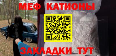 соль ск Рузаевка