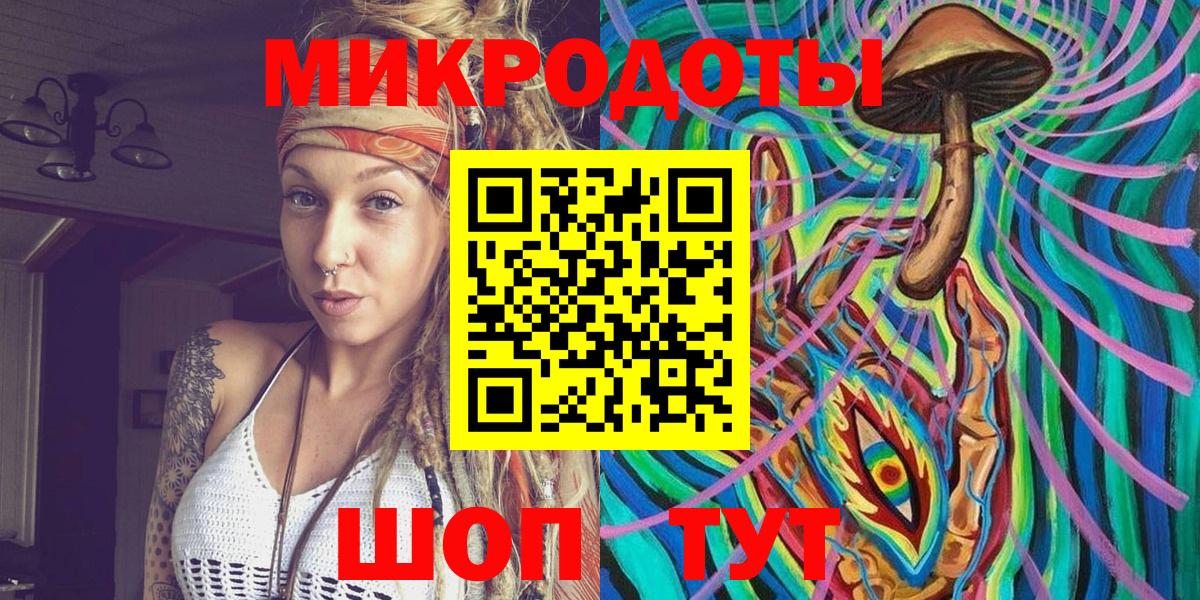 Псилоцибиновые грибы Psilocybe  как найти закладки  Вход с VPN  Ачинск  Галлюциногенные грибы Psilocybine cubensis 