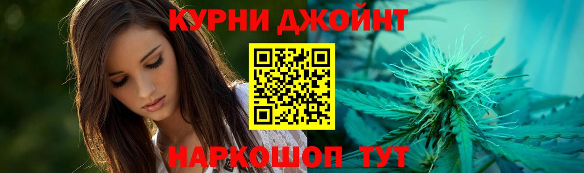Шишки марихуана LSD WEED Ачинск